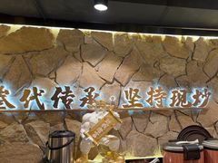 -川芙蓉·市井老川菜(长寿路店)