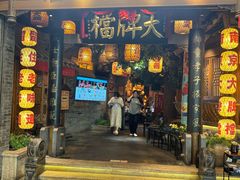 -南京大牌档(青岛万象城店)