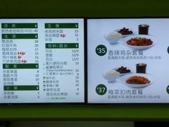 菜单-老乡鸡(合肥高铁南站店)