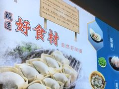 -老上海小吃(浙江中路店)