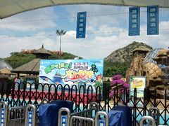 门面-苏州乐园森林水世界