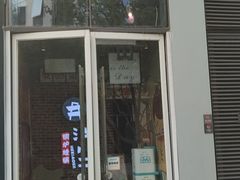 门面-炉小二铜锅牛蛙•川湘菜(三里屯店)