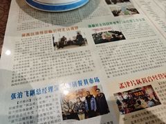 -老雒阳面馆·水席·洛阳菜(王城路店)