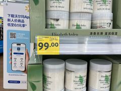 -天河沃尔玛