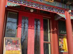 -宫事颐庭·老佛爷贵寿下午茶(颐和园店)