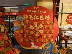 -旺顺阁·北京菜·烤鸭(大望路店)