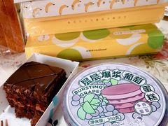 -好利来(乐堤港店)