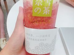 -奈雪的茶(市百一店)