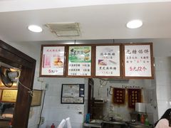 -矮子馅饼(大成路店)
