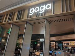 -gaga(深圳京基KKMALL店)