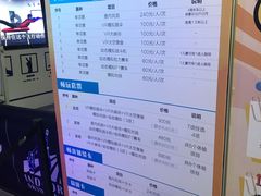 -飞行家太空体验馆(祥云小镇店)