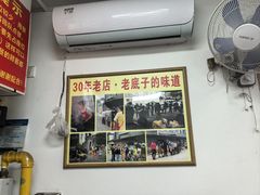 -无名氏面馆(邮电路店)