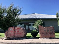 -新疆那拉提国家旅游度假区