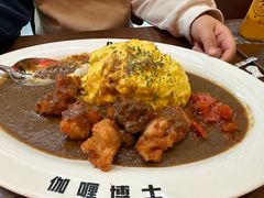 -伽喱博士 Dr.CURRY咖喱饭(太阳宫咖喱店)