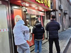 -辽B·小串(总店)