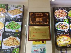 -掌勺人鱼馆(朝阳镇店)
