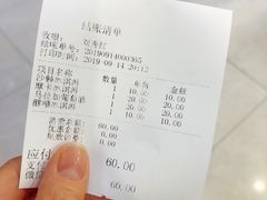 -雪山晋乡楼(食品街店)