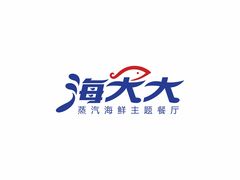 门面-海大大蒸汽海鲜餐厅·粤菜·特色小炒(欢乐颂店)