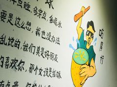 -咕摩柠·手打柠檬茶(金湖店)