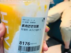 -喜茶(天津乐宾百货店)