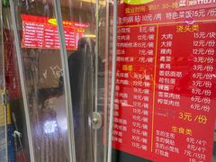 -舒蔡记生煎菜饭(云南中路店)