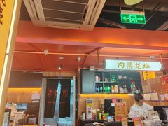 -和来烤肉(仓山万达店)