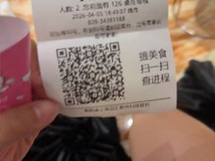 -惠食佳(滨江大公馆店)