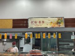 -农园餐厅(北京大学店)