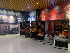 -千灯盛汇·头牌粤菜(致越优城店)