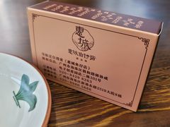 -抱德·潮汕味(琶洲店原惠城鱼仔)