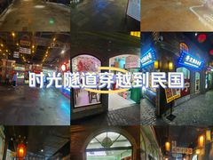 -1192弄老上海风情街(世纪汇广场店)