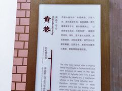 -三坊七巷历史文化街区