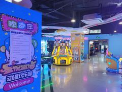 -星悦蓝海欢乐园(石路天虹店)