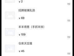 -3号仓库·创意中国菜(新世界城店)