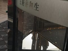 门面-北京利生体育商厦