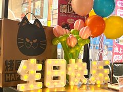 -烤匠麻辣烤鱼(观音桥大融城店)