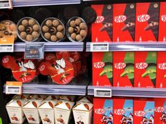 -Olé精品超市(天汇广场店)