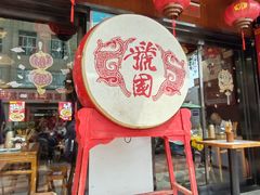 -虢国羊肉汤馆(政二街店)