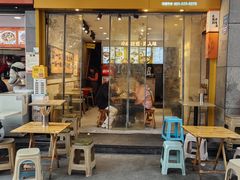 -渝和喵叔米线(南坪万达店)