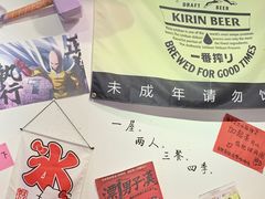 -皆道拌麻辣烫·麻辣拌