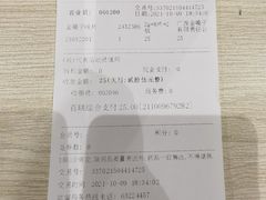 -上海市第一医药商店(南京东路店)