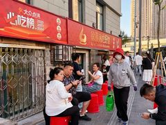 -徐嘉赫龙虾馆