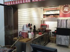 -公社生产队(兰田步行街店)