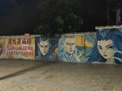 -黄桷坪涂鸦艺术街