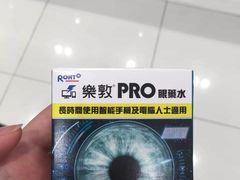 -莎莎(西九龙高铁站店)