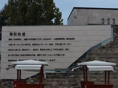-黎阳老街