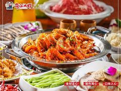 香芋地瓜丸-惠友大虾(太原北街店)