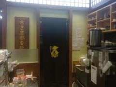 -無邪日式甜品(世博源店)