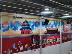 -玩家共和国篮球俱乐部