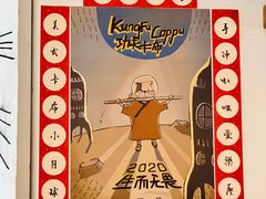 -月球咖啡retro